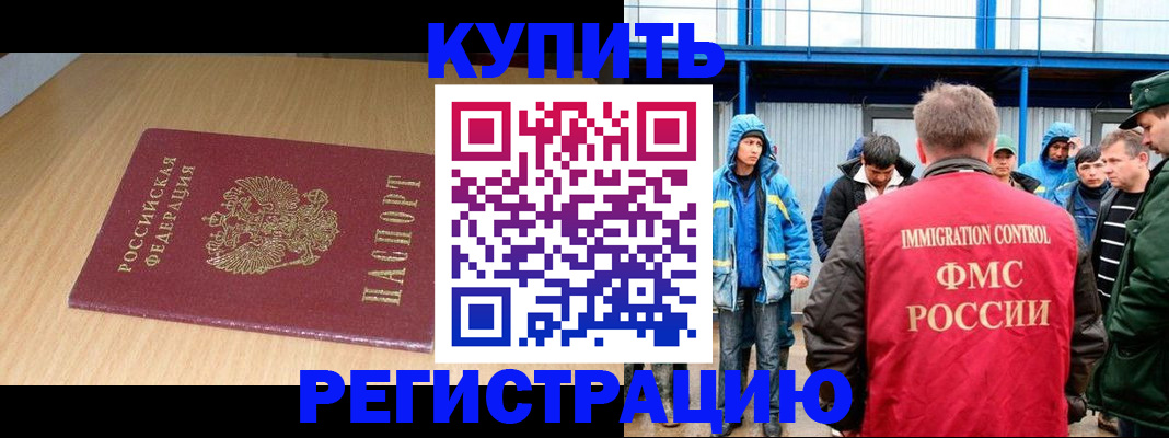 пропишу в квартире в Лукоянове